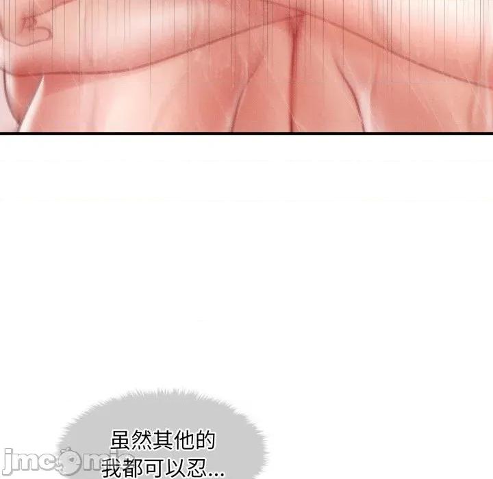 会长家的小儿子 会长家的小儿子-会长家的小儿子 第15话 第130页
