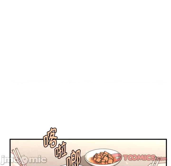 会长家的小儿子 会长家的小儿子-会长家的小儿子 第15话 第140页