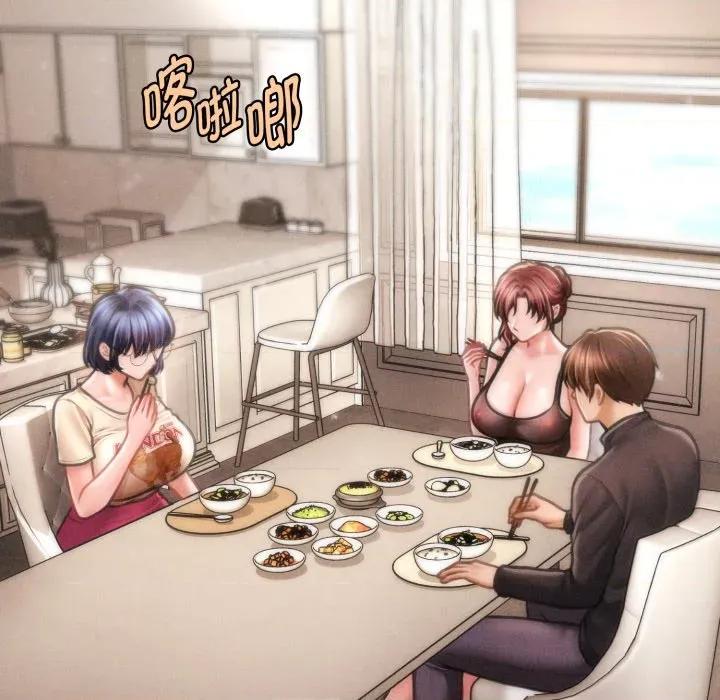 会长家的小儿子 会长家的小儿子-会长家的小儿子 第15话 第142页