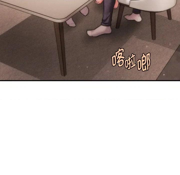 会长家的小儿子 会长家的小儿子-会长家的小儿子 第15话 第143页