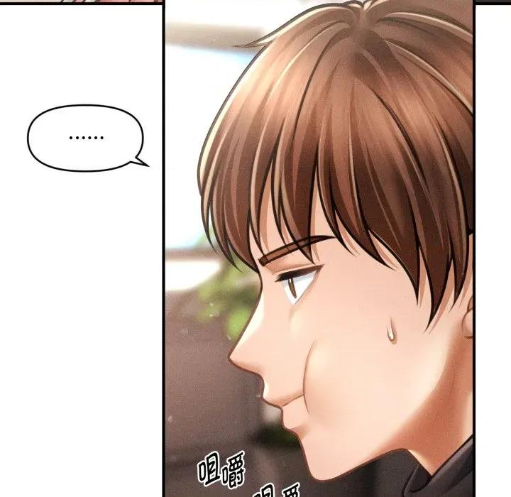 会长家的小儿子 会长家的小儿子-会长家的小儿子 第15话 第147页