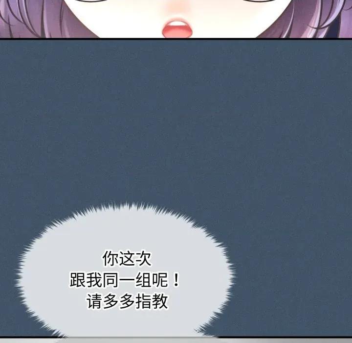 会长家的小儿子 会长家的小儿子-会长家的小儿子 第16话 第27页