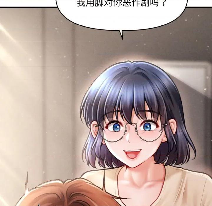 会长家的小儿子 会长家的小儿子-会长家的小儿子 第16话 第91页