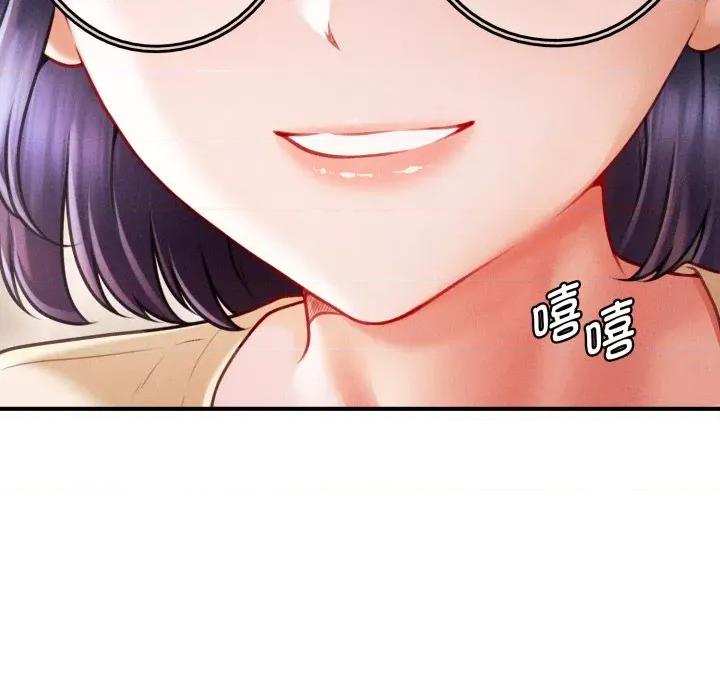 会长家的小儿子 会长家的小儿子-会长家的小儿子 第16话 第94页