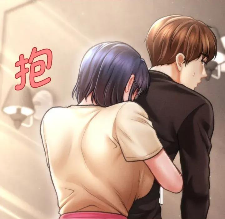 会长家的小儿子 会长家的小儿子-会长家的小儿子 第16话 第119页