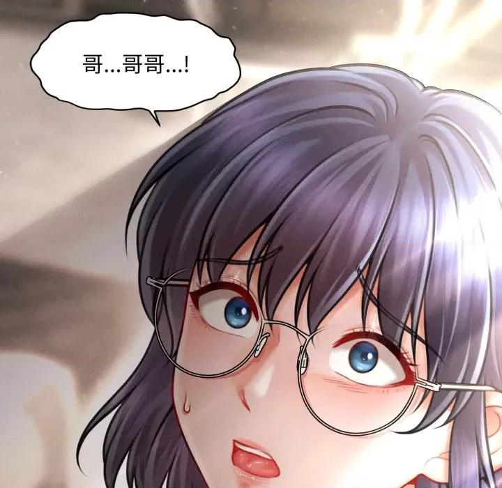 会长家的小儿子 会长家的小儿子-会长家的小儿子 第16话 第149页
