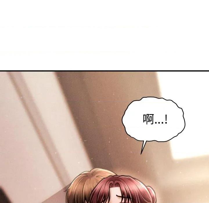 会长家的小儿子 会长家的小儿子-会长家的小儿子 第17话 第32页