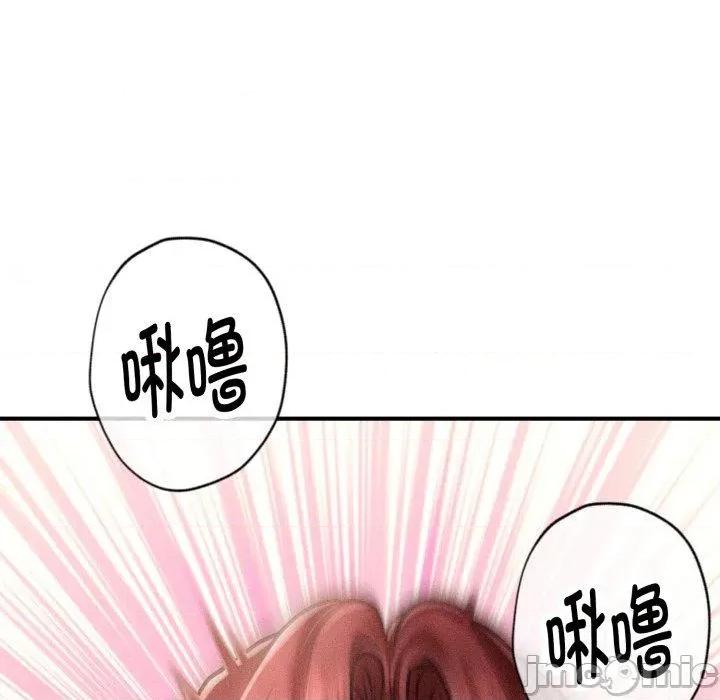 会长家的小儿子 会长家的小儿子-会长家的小儿子 第17话 第125页