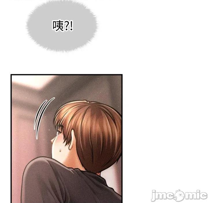 会长家的小儿子 会长家的小儿子-会长家的小儿子 第17话 第135页