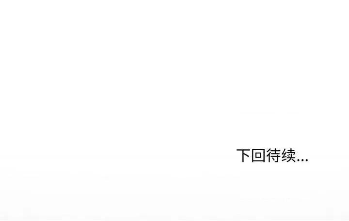 会长家的小儿子 会长家的小儿子-会长家的小儿子 第17话 第158页