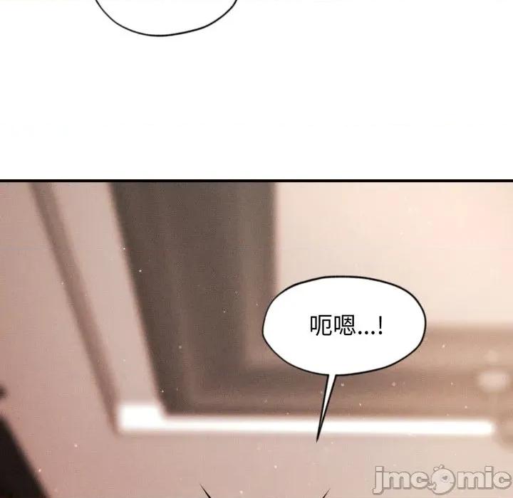会长家的小儿子 会长家的小儿子-会长家的小儿子 第18话 第5页