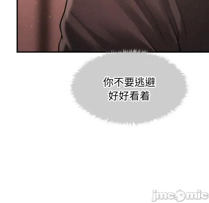 会长家的小儿子 会长家的小儿子-会长家的小儿子 第18话 第20页