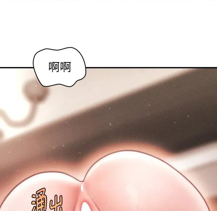 会长家的小儿子 会长家的小儿子-会长家的小儿子 第18话 第89页