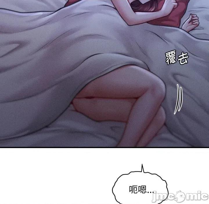 会长家的小儿子 会长家的小儿子-会长家的小儿子 第18话 第125页