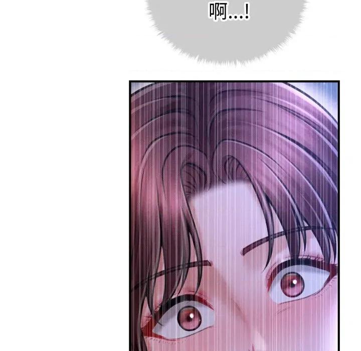 会长家的小儿子 会长家的小儿子-会长家的小儿子 第18话 第154页
