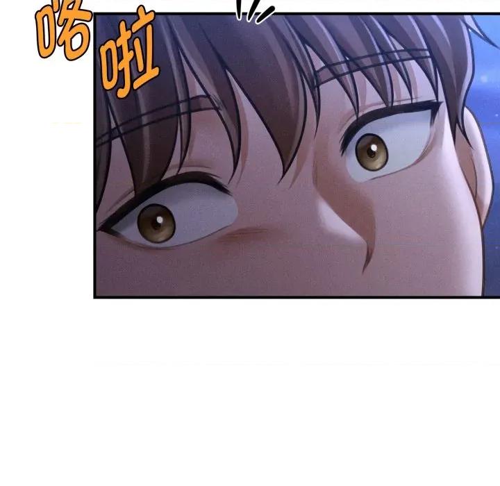 会长家的小儿子 会长家的小儿子-会长家的小儿子 第18话 第163页