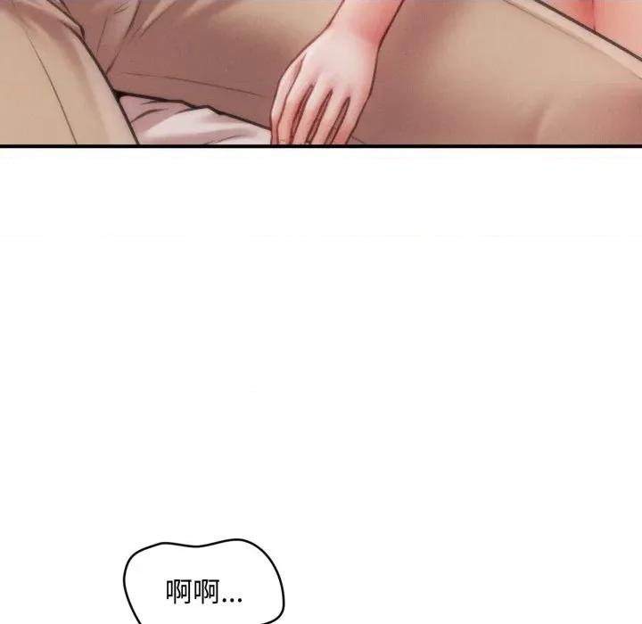 会长家的小儿子 会长家的小儿子-会长家的小儿子 第20话 第123页