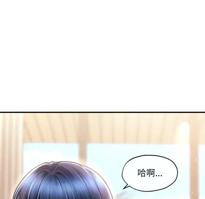 会长家的小儿子 会长家的小儿子-会长家的小儿子 第20话 第133页