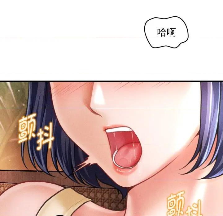 会长家的小儿子 会长家的小儿子-会长家的小儿子 第21话 第68页