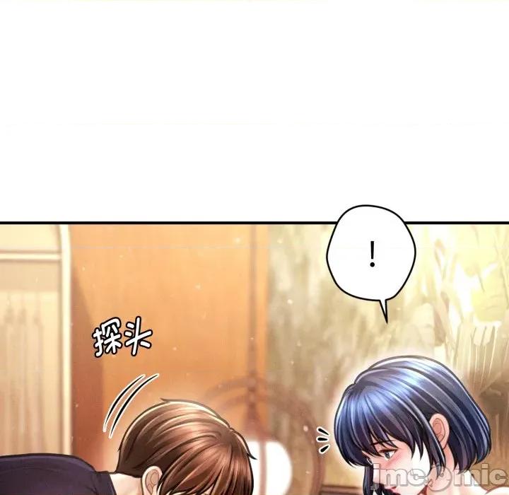 会长家的小儿子 会长家的小儿子-会长家的小儿子 第21话 第85页