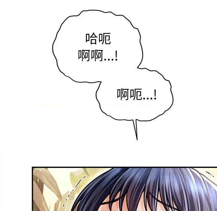 会长家的小儿子 会长家的小儿子-会长家的小儿子 第22话 第28页