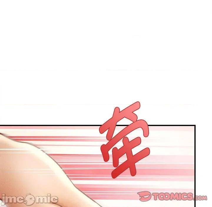 会长家的小儿子 会长家的小儿子-会长家的小儿子 第22话 第30页