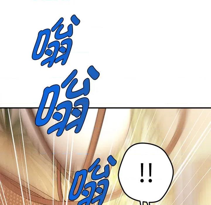 会长家的小儿子 会长家的小儿子-会长家的小儿子 第22话 第47页