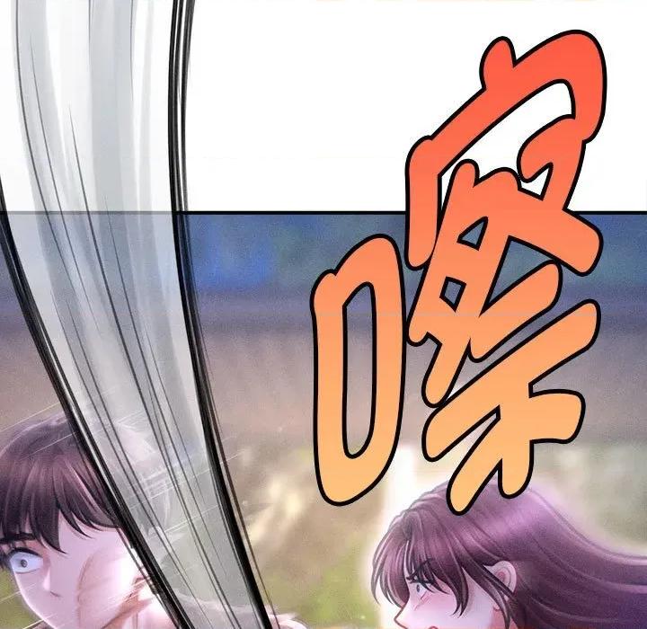 会长家的小儿子 会长家的小儿子-会长家的小儿子 第24话 第29页