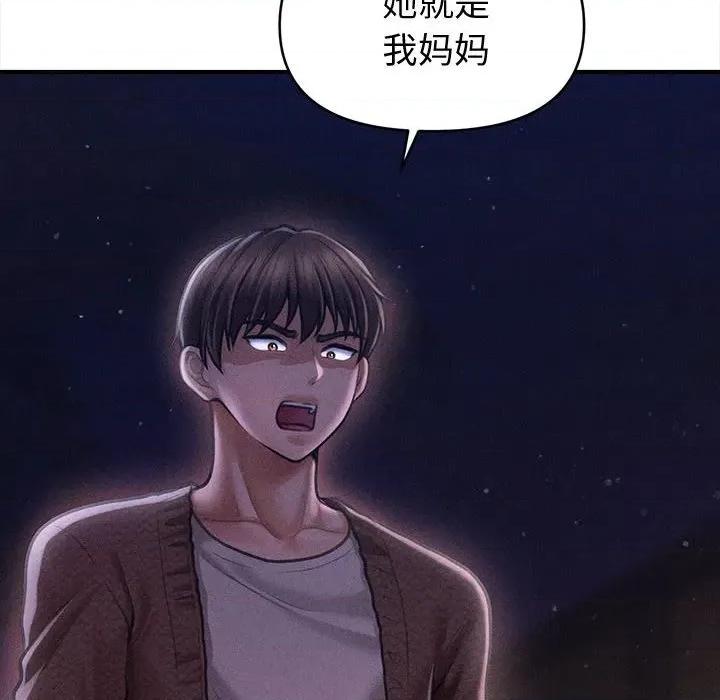 会长家的小儿子 会长家的小儿子-会长家的小儿子 第24话 第51页