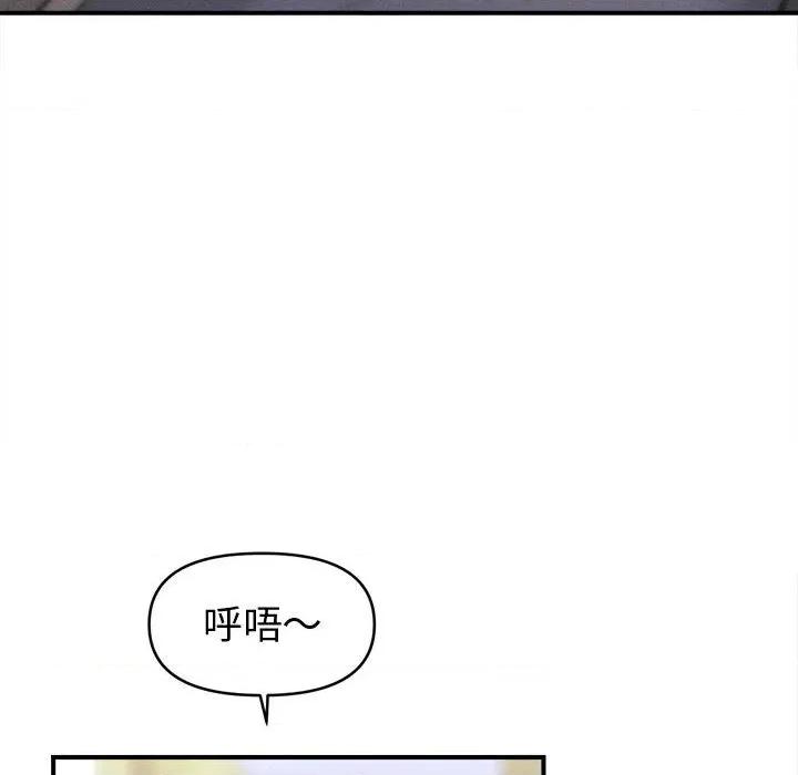 会长家的小儿子 会长家的小儿子-会长家的小儿子 第24话 第134页