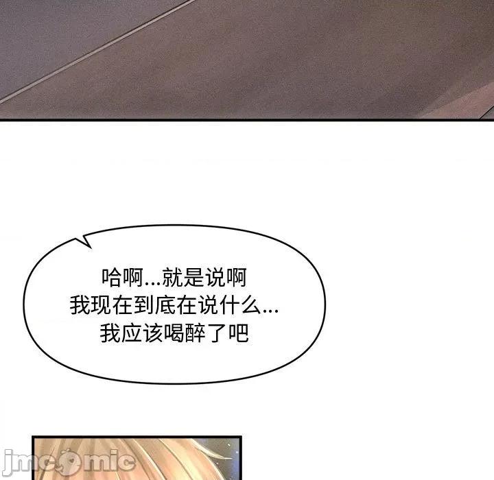 会长家的小儿子 会长家的小儿子-会长家的小儿子 第25话 第5页