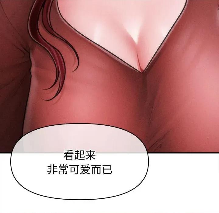 会长家的小儿子 会长家的小儿子-会长家的小儿子 第25话 第49页
