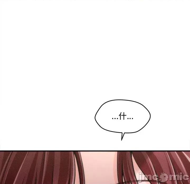 会长家的小儿子 会长家的小儿子-会长家的小儿子 第25话 第50页