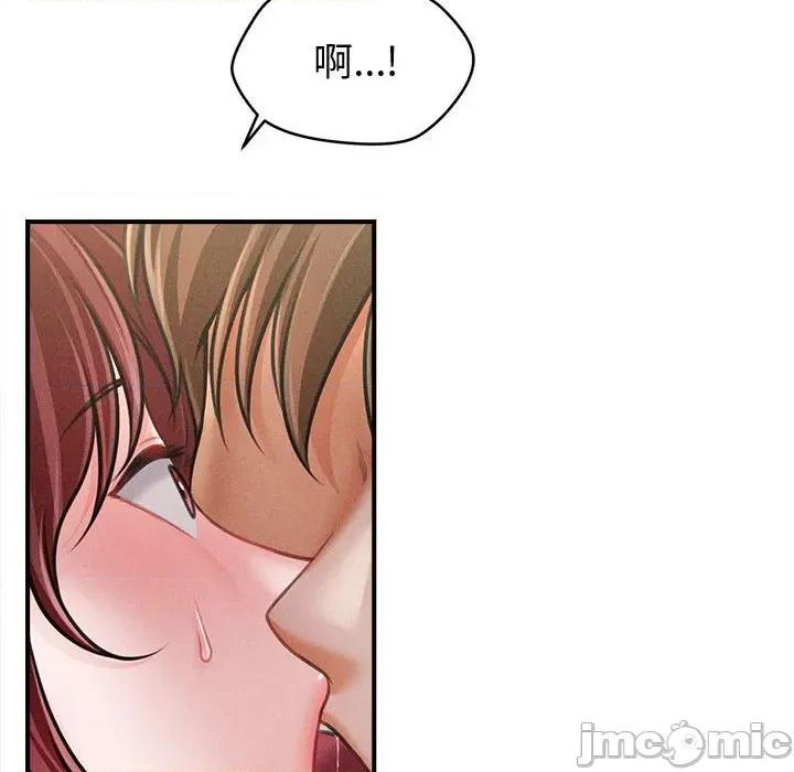 会长家的小儿子 会长家的小儿子-会长家的小儿子 第25话 第55页
