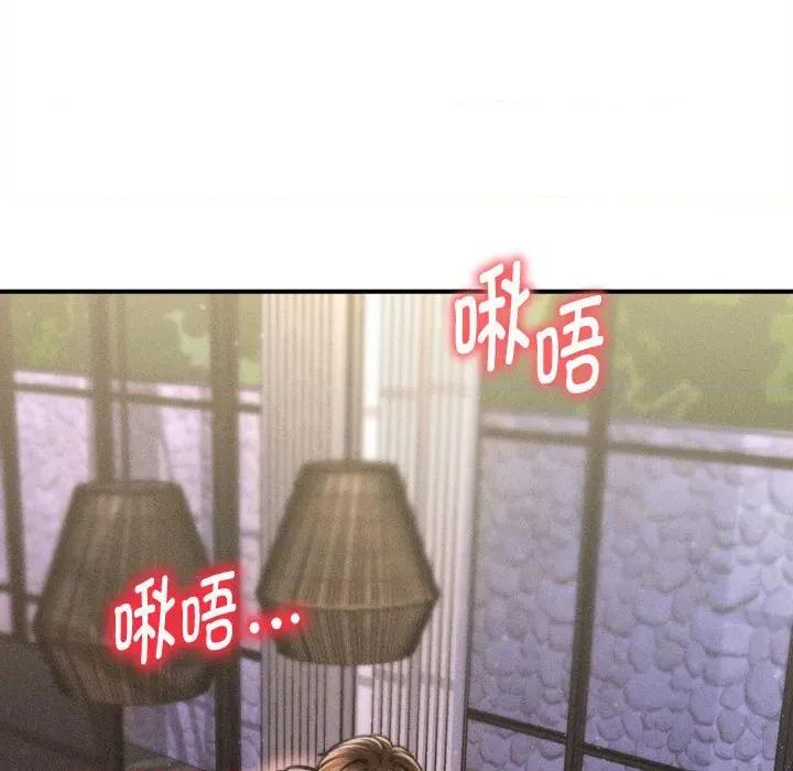 会长家的小儿子 会长家的小儿子-会长家的小儿子 第25话 第59页