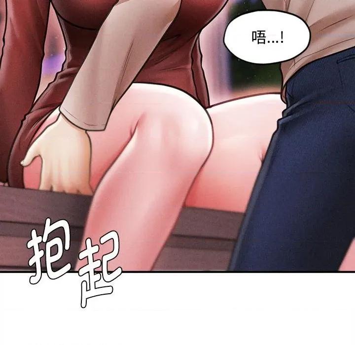会长家的小儿子 会长家的小儿子-会长家的小儿子 第25话 第63页