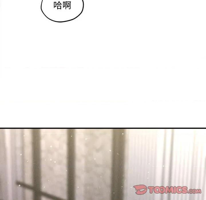 会长家的小儿子 会长家的小儿子-会长家的小儿子 第25话 第66页