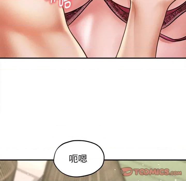 会长家的小儿子 会长家的小儿子-会长家的小儿子 第25话 第84页