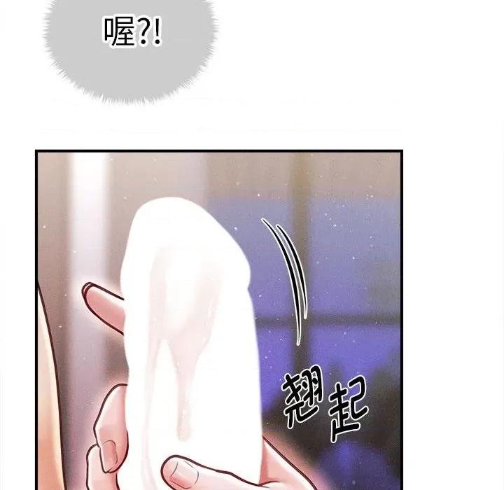 会长家的小儿子 会长家的小儿子-会长家的小儿子 第25话 第132页