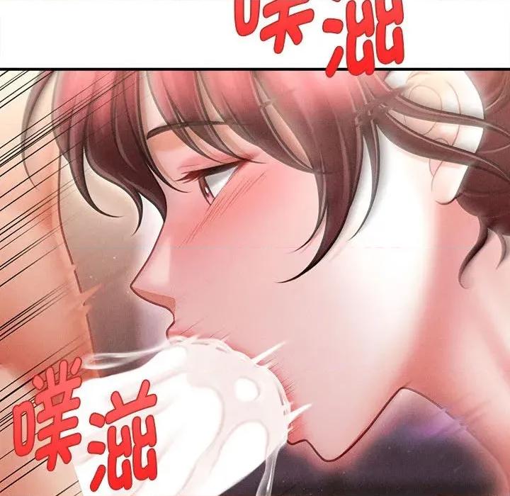 会长家的小儿子 会长家的小儿子-会长家的小儿子 第25话 第143页