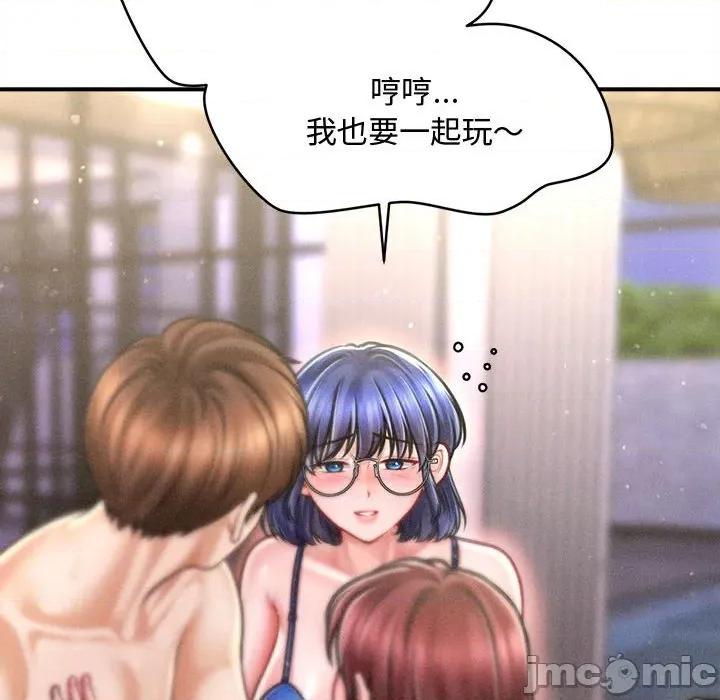 会长家的小儿子 会长家的小儿子-会长家的小儿子 第27话 第20页
