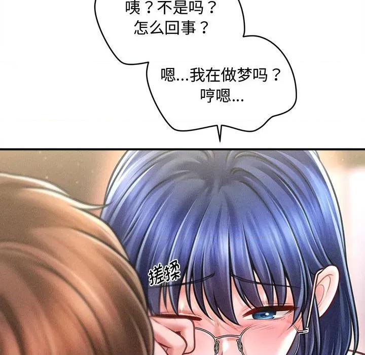 会长家的小儿子 会长家的小儿子-会长家的小儿子 第27话 第22页