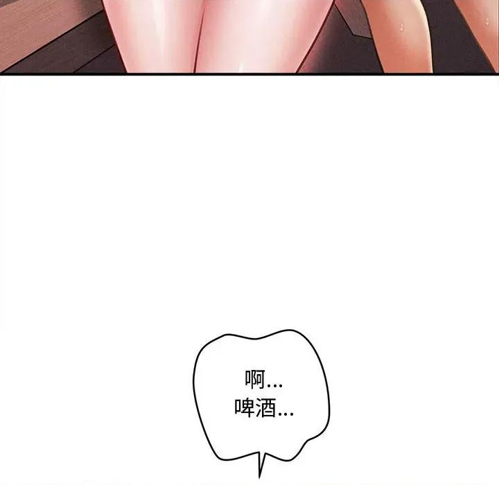 会长家的小儿子 会长家的小儿子-会长家的小儿子 第27话 第26页