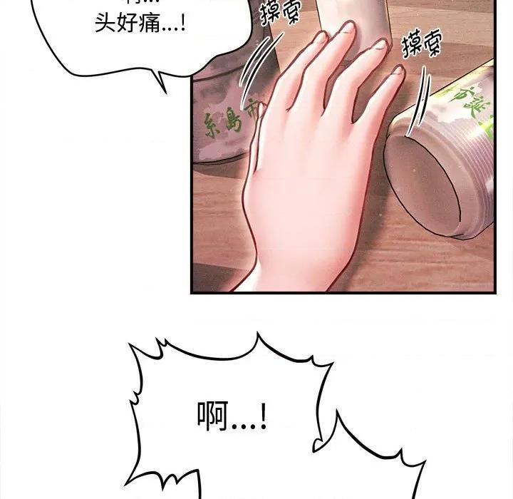 会长家的小儿子 会长家的小儿子-会长家的小儿子 第27话 第29页