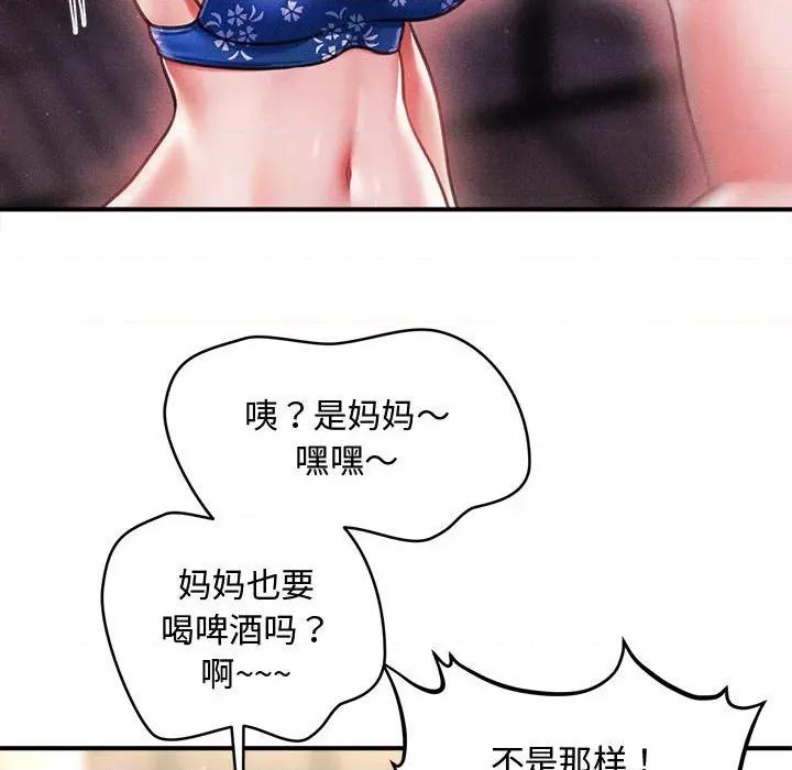 会长家的小儿子 会长家的小儿子-会长家的小儿子 第27话 第34页