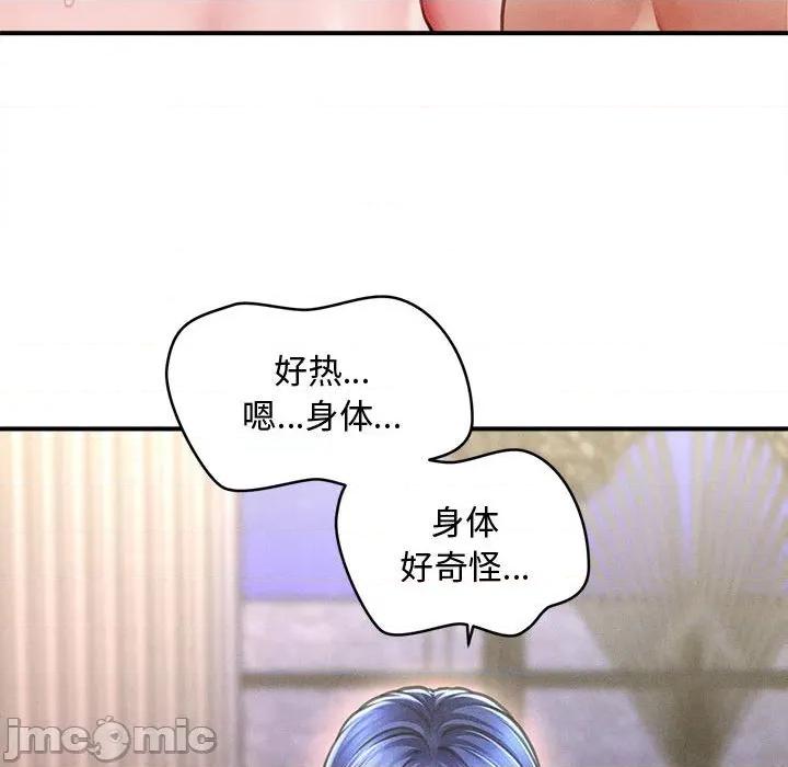 会长家的小儿子 会长家的小儿子-会长家的小儿子 第27话 第45页