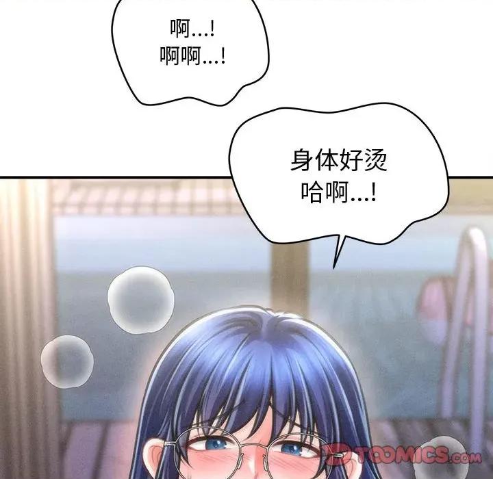 会长家的小儿子 会长家的小儿子-会长家的小儿子 第27话 第48页