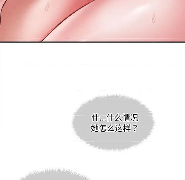 会长家的小儿子 会长家的小儿子-会长家的小儿子 第27话 第63页
