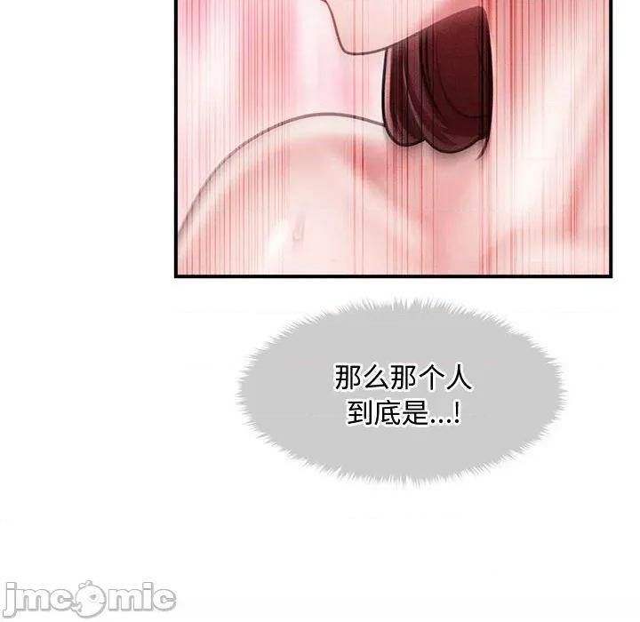 会长家的小儿子 会长家的小儿子-会长家的小儿子 第27话 第65页