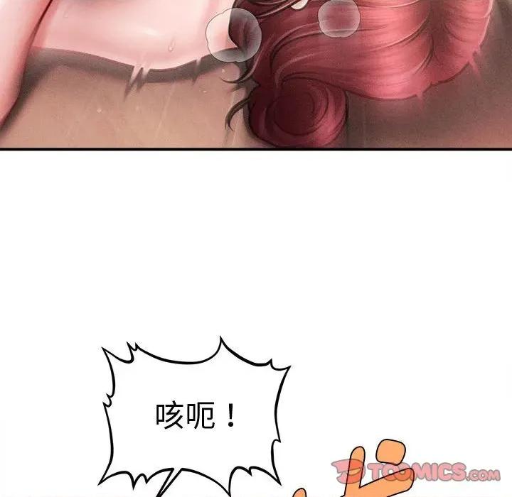 会长家的小儿子 会长家的小儿子-会长家的小儿子 第27话 第138页